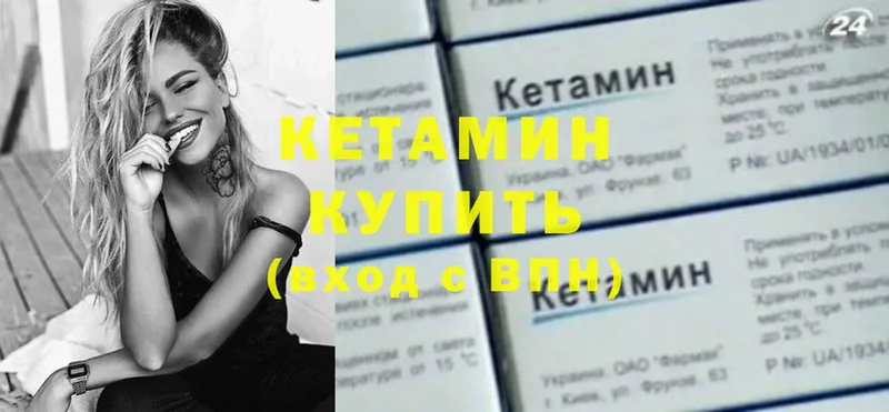 цена наркотик  Верхний Тагил  КЕТАМИН ketamine 